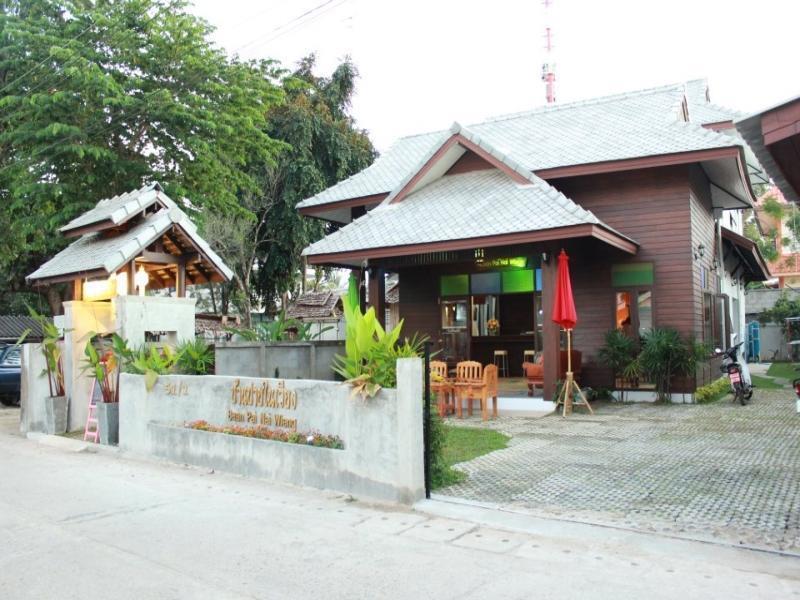 Baan Pai Nai Wieng Экстерьер фото